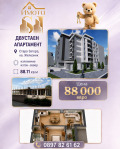 Продава 2-стаен град Стара Загора , Железник - център , 88 кв.м | 12389396 — Imoti.com Продава 2-стаен град Стара Загора , Железник - център , 88 кв.м | 12389396