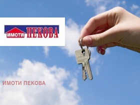 ГАРАЖ, ПАРКОМЯСТО, 18 m2 - Holmes.bg ГАРАЖ, ПАРКОМЯСТО, 18 m2