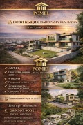 Продава Къща град Варна , м-т Пчелина , 180 кв.м | 61363904 — Imoti.com Продава Къща град Варна , м-т Пчелина , 180 кв.м | 61363904