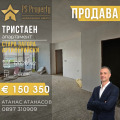 Продава 3-СТАЕН, град Стара Загора, Била • 150350 € / 294059.04 лв. • 28796104 1 — Holmes.bg Продава 3-СТАЕН, град Стара Загора, Била • 150350 € / 294059.04 лв. • 28796104 1