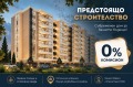 Продава 3-СТАЕН, град Пловдив, Южен • 116000 € • 30305036 1 — Holmes.bg Продава 3-СТАЕН, град Пловдив, Южен • 116000 € • 30305036 1