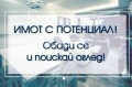 Продава Земеделска земя област Пловдив , гр. Перущица , 4.95 дка | 48126030 — Imoti.com Продава Земеделска земя област Пловдив , гр. Перущица , 4.95 дка | 48126030