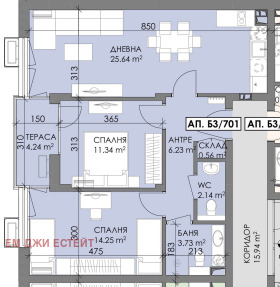 Снимка Продава 3-СТАЕН