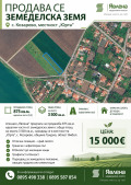Продава ПАРЦЕЛ, област Ямбол, с. Козарево • 15000 € • 46932626 2 — Holmes.bg Продава ПАРЦЕЛ, област Ямбол, с. Козарево • 15000 € • 46932626 2