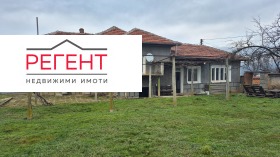 КЪЩА, 194 m2 - Holmes.bg КЪЩА, 194 m2