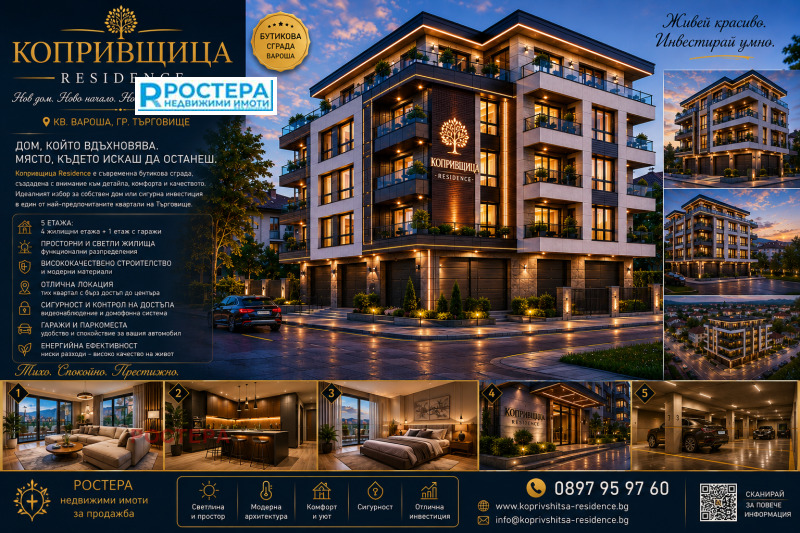 Продава 3-СТАЕН, град Търговище, Вароша • 100788 € / 197124.19 лв. • 59278894 1 — Holmes.bg Продава 3-СТАЕН, град Търговище, Вароша • 100788 € / 197124.19 лв. • 59278894 1