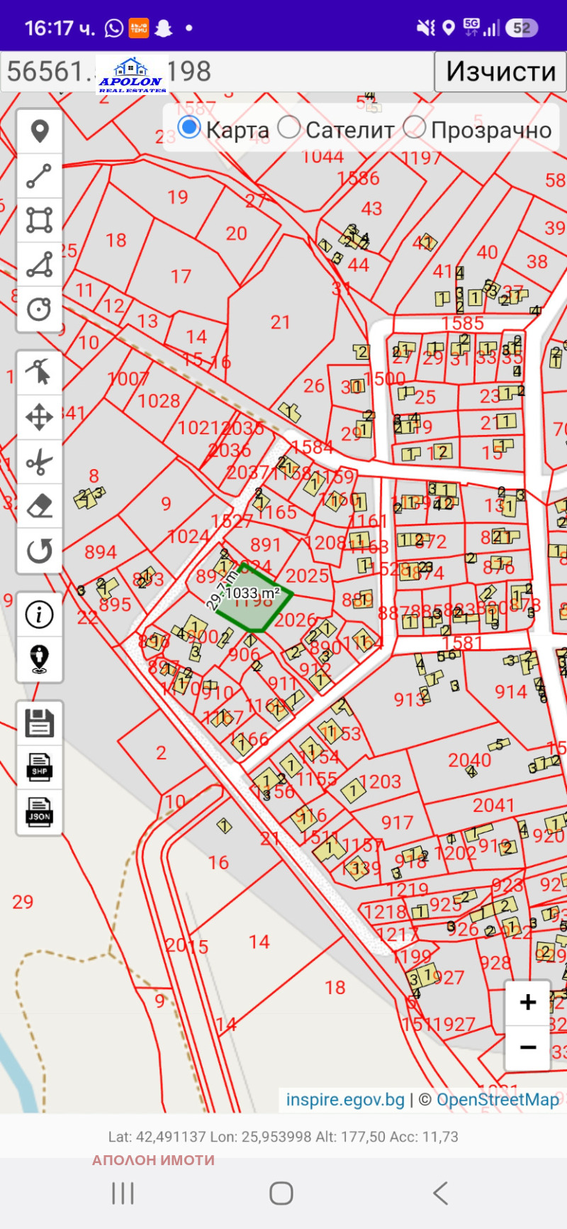 Продава ПАРЦЕЛ, област Пазарджик, с. Пищигово • 11000 € • 65589904 1 — Holmes.bg Продава ПАРЦЕЛ, област Пазарджик, с. Пищигово • 11000 € • 65589904 1
