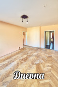 Продава 3-СТАЕН, град София, Младост 2 • 206990 € / 404837.25 лв. • 22221866 3 — Holmes.bg Продава 3-СТАЕН, град София, Младост 2 • 206990 € / 404837.25 лв. • 22221866 3
