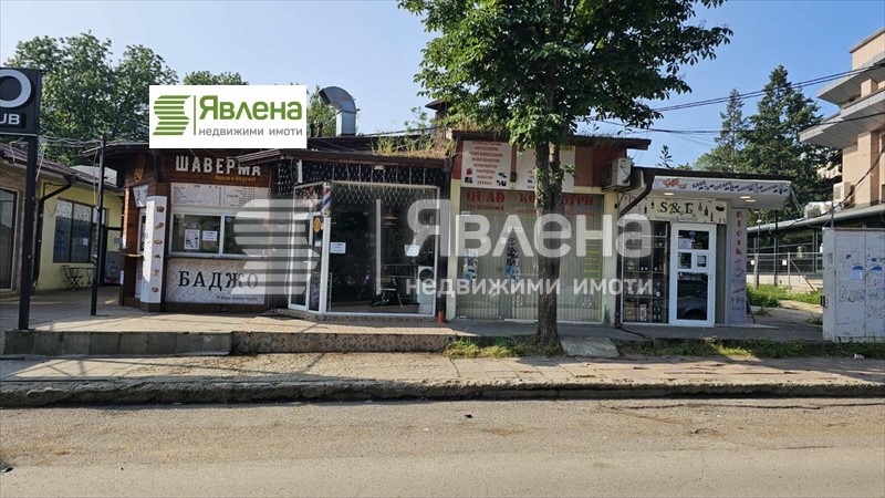 Продава МАГАЗИН, град София, Студентски град • по договаряне • 79928221 1 — Holmes.bg Продава МАГАЗИН, град София, Студентски град • по договаряне • 79928221 1