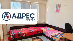 Обява Продава 3-СТАЕН,гр. Севлиево, област Габрово
