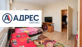 Обява Продава 3-СТАЕН,гр. Севлиево, област Габрово>