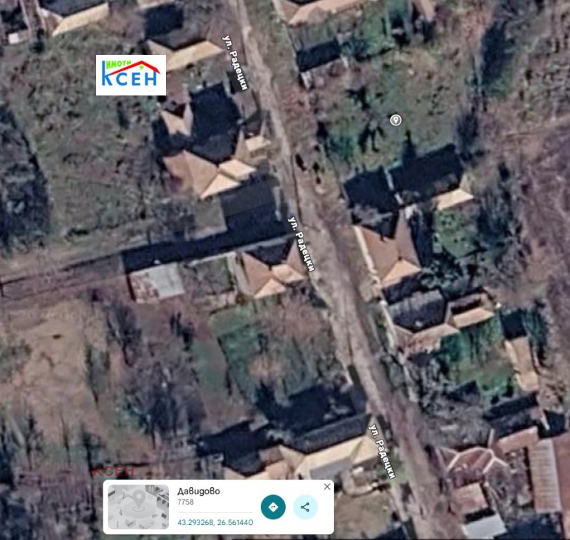 Продава ПАРЦЕЛ, област Търговище, с. Давидово • 15000 € / 29337.45 лв. • 45152218 1 — Holmes.bg Продава ПАРЦЕЛ, област Търговище, с. Давидово • 15000 € / 29337.45 лв. • 45152218 1