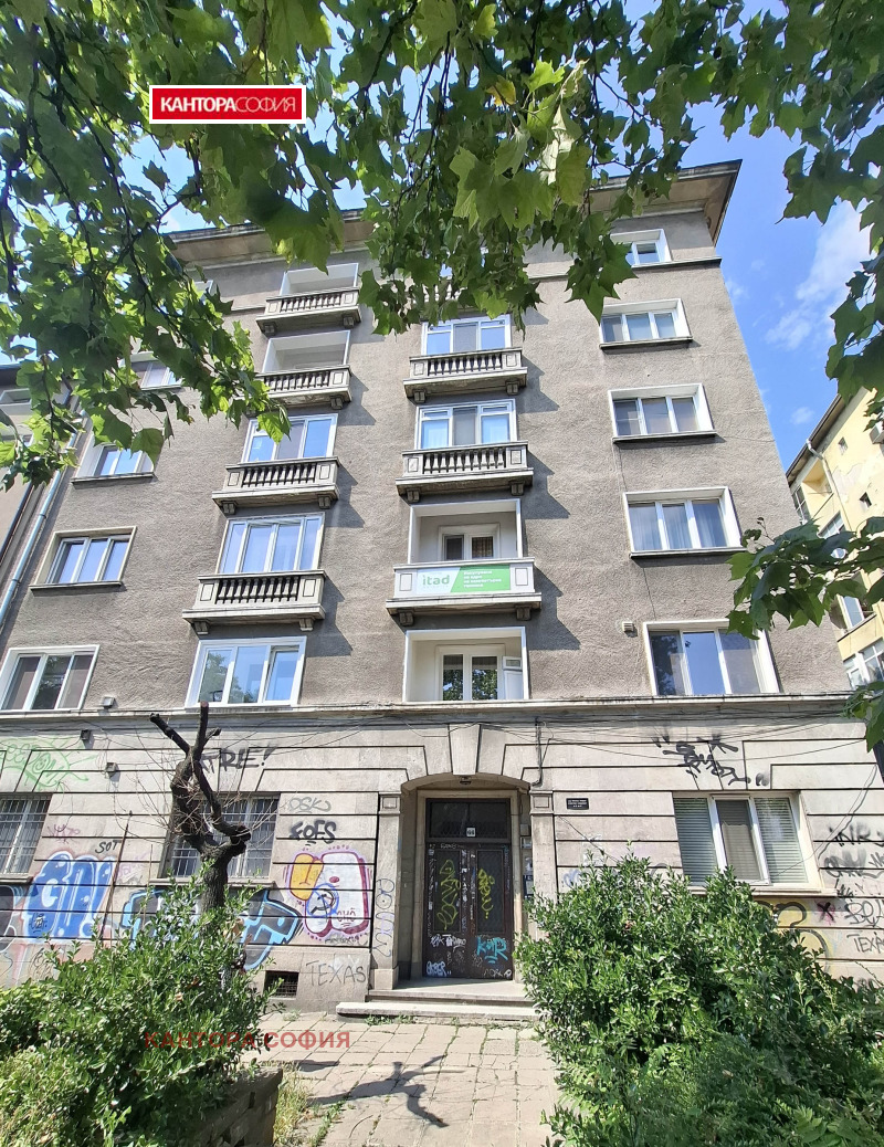 Продава ОФИС, град София, Център • 580000 € • 19169088 1 — Holmes.bg Продава ОФИС, град София, Център • 580000 € • 19169088 1