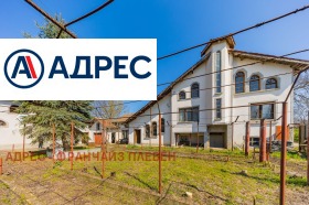 КЪЩА, 280 m2 - Holmes.bg КЪЩА, 280 m2