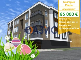 2-СТАЕН, 63 m2 - Holmes.bg 2-СТАЕН, 63 m2