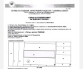 Продава Парцел област София , с. Петърч , 6911 кв.м | 68162946 — Imoti.com Продава Парцел област София , с. Петърч , 6911 кв.м | 68162946