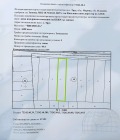 Продава Земеделска земя област Пловдив , с. Труд , 4.458 дка | 64848097 — Imoti.com Продава Земеделска земя област Пловдив , с. Труд , 4.458 дка | 64848097