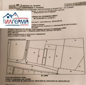 ПАРЦЕЛ, 991 m2 - Holmes.bg ПАРЦЕЛ, 991 m2