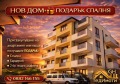 Продава 3-стаен област Бургас , гр. Царево , 90 кв.м | 68350722 — Imoti.com Продава 3-стаен област Бургас , гр. Царево , 90 кв.м | 68350722