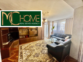 3-СТАЕН, 108 m2 - Holmes.bg 3-СТАЕН, 108 m2