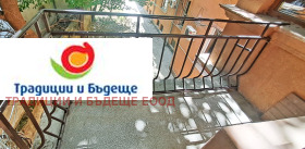 Обява Продава 3-СТАЕН,град София, Център