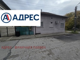 Продава КЪЩА | Imot.bg — малка снимка 2