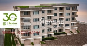 2-СТАЕН, 65 m2 - Holmes.bg 2-СТАЕН, 65 m2
