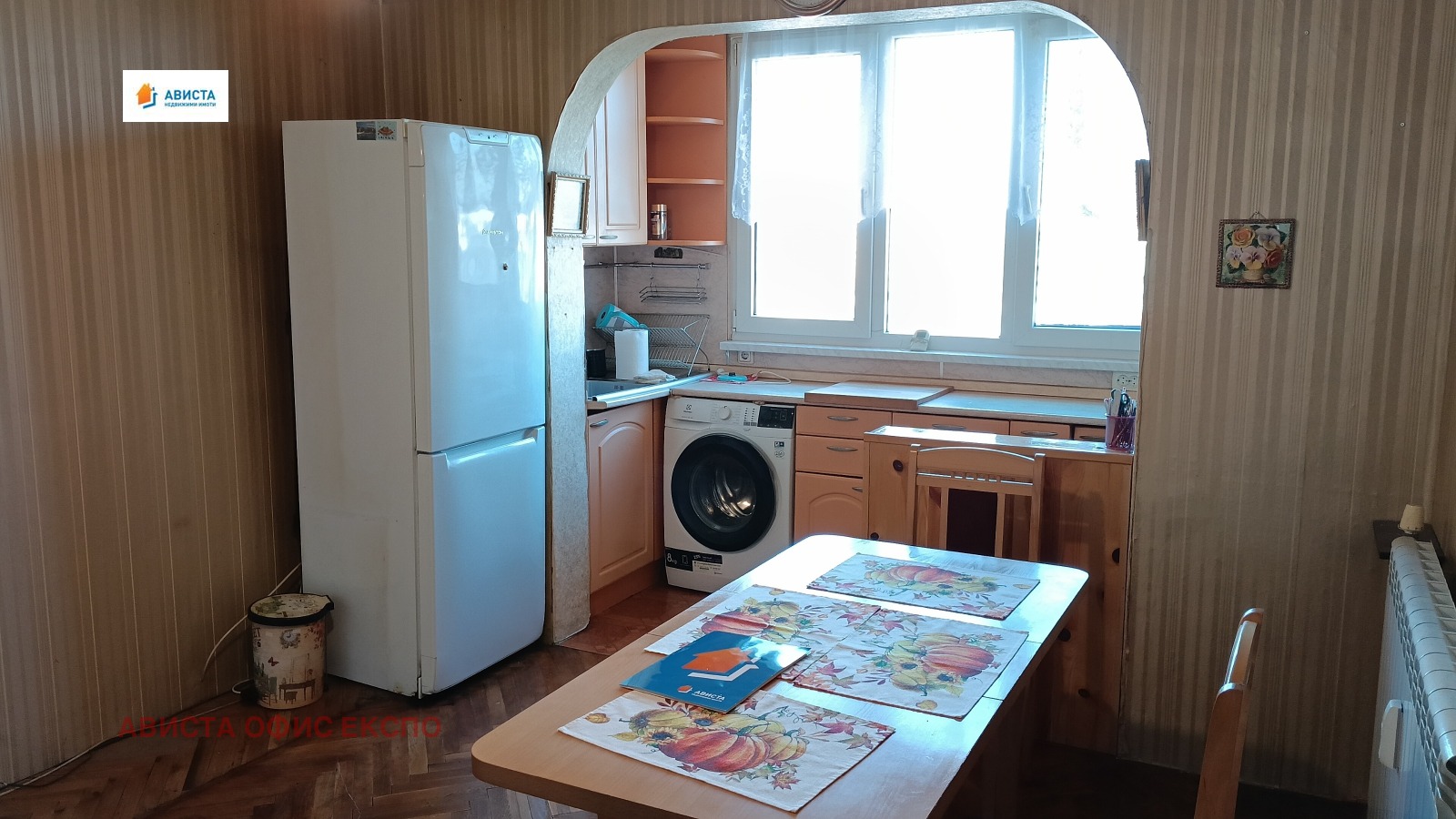 Продава 2-стаен град София , Овча купел 1 , 67 кв.м | 49239438 — Imoti.com Продава 2-стаен град София , Овча купел 1 , 67 кв.м | 49239438