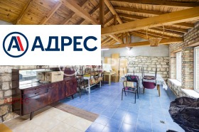 Продава КЪЩА | Imot.bg — малка снимка 7