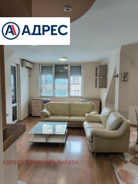 3-СТАЕН, 105 m2 - Holmes.bg 3-СТАЕН, 105 m2