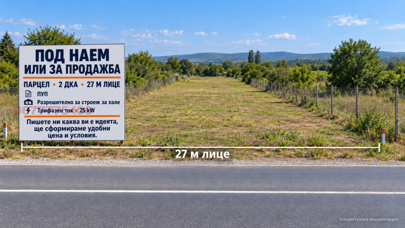 Продава ПАРЦЕЛ, област Бургас, к.к. Слънчев бряг • 312000 € • 38112850 1 — Holmes.bg Продава ПАРЦЕЛ, област Бургас, к.к. Слънчев бряг • 312000 € • 38112850 1
