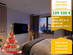 1-СТАЕН, 39 m2 - Holmes.bg 1-СТАЕН, 39 m2