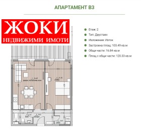 Продажба на двустайни апартаменти в град Перник — страница 3 - изображение 15 