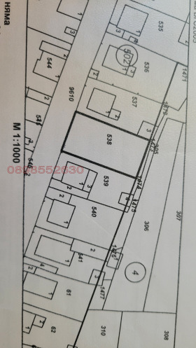 Обява Продава ПАРЦЕЛ,гр. Брацигово, област Пазарджик