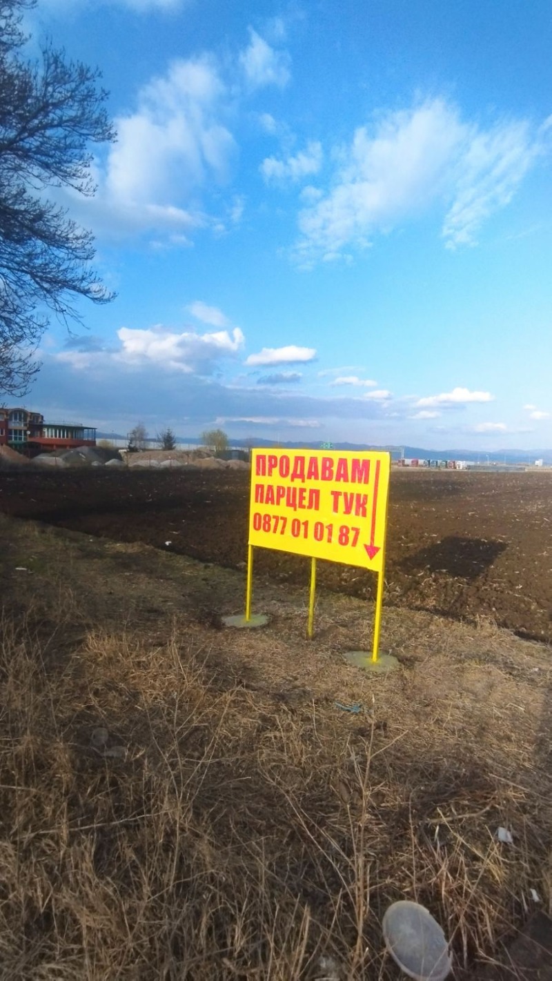 Продава ПАРЦЕЛ, град София, Обеля • 1036640 € / 2027491.61 лв. • 67303355 1 — Holmes.bg Продава ПАРЦЕЛ, град София, Обеля • 1036640 € / 2027491.61 лв. • 67303355 1