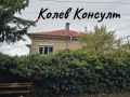 Продава КЪЩА, област Кърджали, гр. Момчилград • 90000 € / 176024.70 лв. • 56656445 11 — Holmes.bg Продава КЪЩА, област Кърджали, гр. Момчилград • 90000 € / 176024.70 лв. • 56656445 11