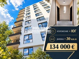 Продава 3-стаен, град Пловдив