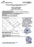 Продава ПАРЦЕЛ, гр. Несебър, област Бургас, снимка 1 — Bazar.bg Продава ПАРЦЕЛ, гр. Несебър, област Бургас, снимка 1