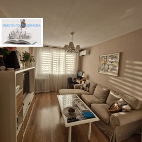 2-СТАЕН, 50 m2 - Holmes.bg 2-СТАЕН, 50 m2