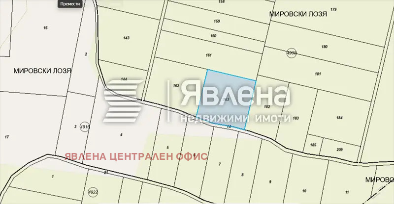 Продава Земеделска земя област София , гр. Нови Искър , 4 дка | 64315048 — Imoti.com Продава Земеделска земя област София , гр. Нови Искър , 4 дка | 64315048