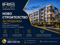 Продава 3-стаен град Шумен , Център , 110 кв.м | 72772504 — Imoti.com Продава 3-стаен град Шумен , Център , 110 кв.м | 72772504