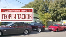 Обява Продава АВТОСЕРВИЗ,град Русе, Дружба 1