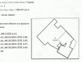 Продава Гараж, Паркомясто град София , Връбница 2 , 16 кв.м | 81908003 — Imoti.com Продава Гараж, Паркомясто град София , Връбница 2 , 16 кв.м | 81908003