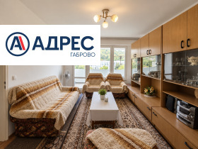 3-СТАЕН, 76 m2 - Holmes.bg 3-СТАЕН, 76 m2