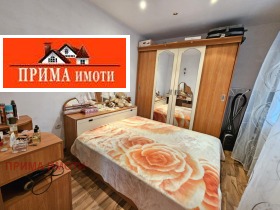 3-СТАЕН, 66 m2 - Holmes.bg 3-СТАЕН, 66 m2