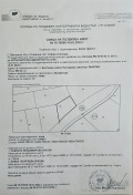 Продава Парцел град София , с. Бистрица , 600 кв.м | 76231452 — Imoti.com Продава Парцел град София , с. Бистрица , 600 кв.м | 76231452