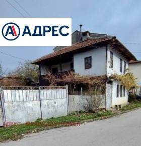 КЪЩА, 100 m2 - Holmes.bg КЪЩА, 100 m2