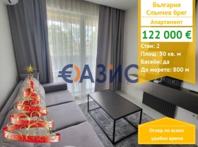 2-СТАЕН, 50 m2 - Holmes.bg 2-СТАЕН, 50 m2