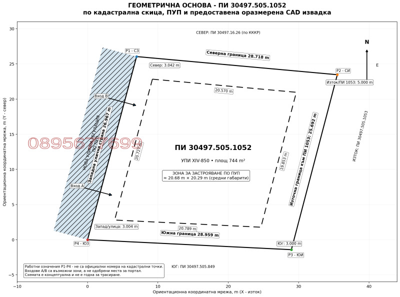 Продава ПАРЦЕЛ, град Варна, в.з.Звездица • 75000 € • 14757845 1 — Holmes.bg Продава ПАРЦЕЛ, град Варна, в.з.Звездица • 75000 € • 14757845 1