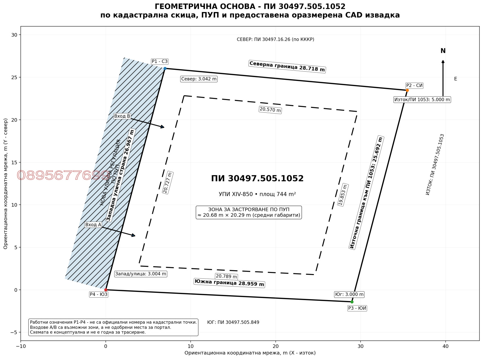 Продава Парцел град Варна , в.з.Звездица , 800 кв.м | 81223746 — Imoti.com Продава Парцел град Варна , в.з.Звездица , 800 кв.м | 81223746